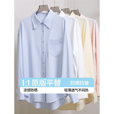 女式防晒衬衫女长袖高级
