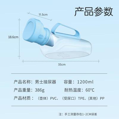男士尿壶老人夜壶家防高臭小用卧室尿器便器带盖防溢森尼凯尔中端
