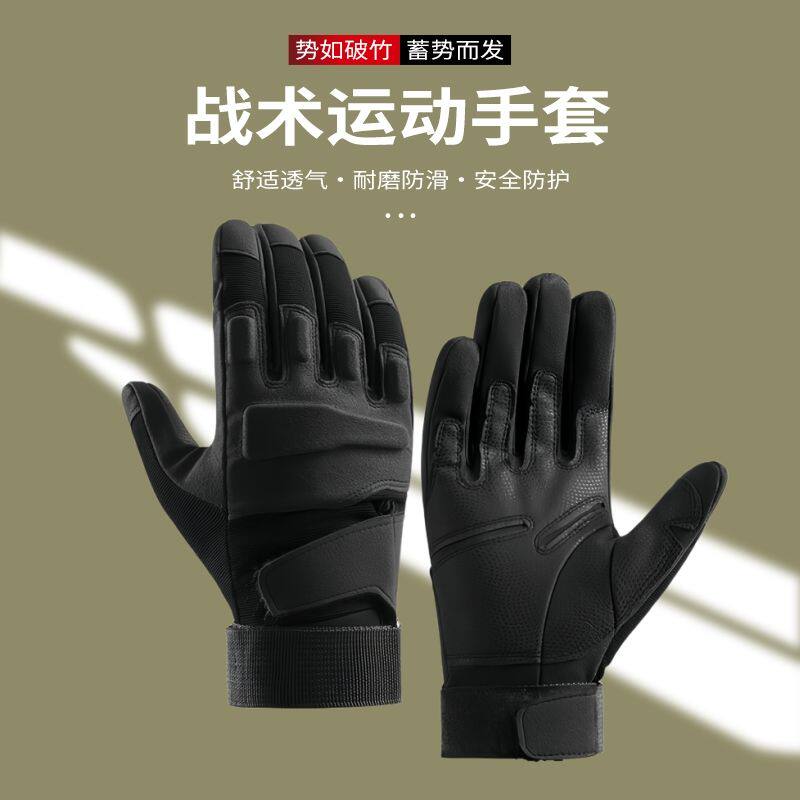 战术全指手套黑鹰半截透气防割户外登山骑行格斗运动训练触屏手套