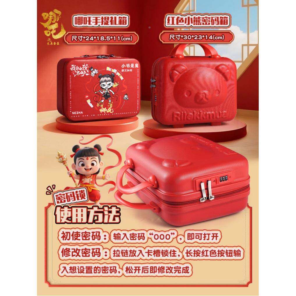 哪吒生日手礼送女生套文具装生日礼款物男生学习用品开伴学大NZWJ