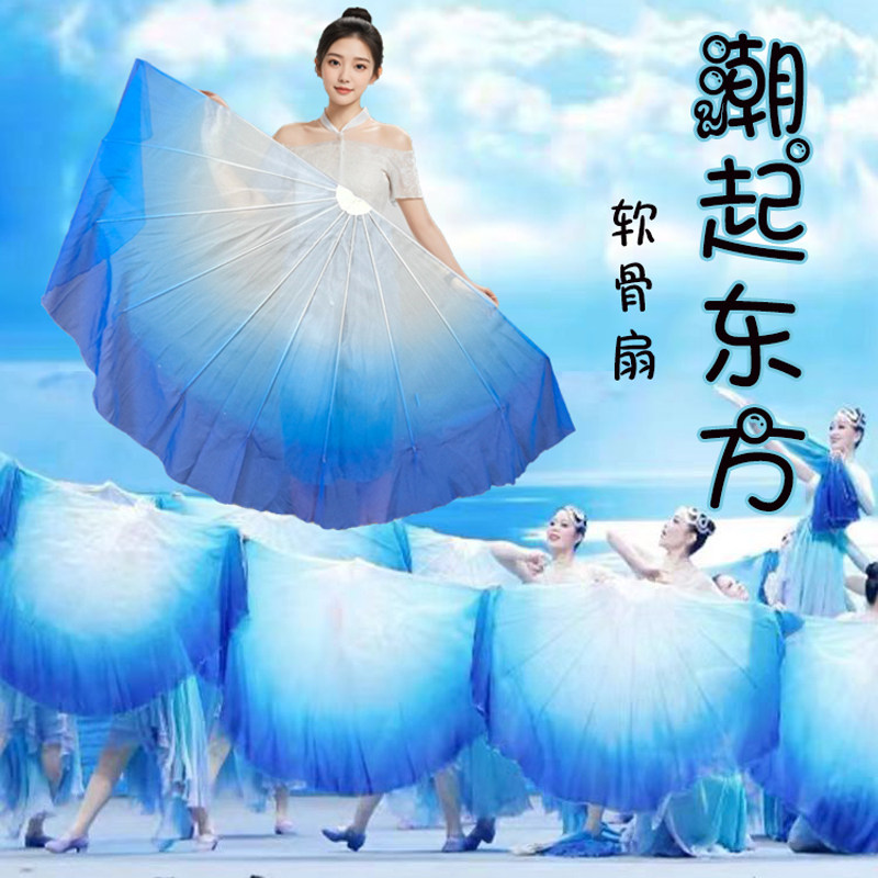 鱼骨软扇花开中国潮起东方古典舞大型晚会开幕式开场舞演出道具扇