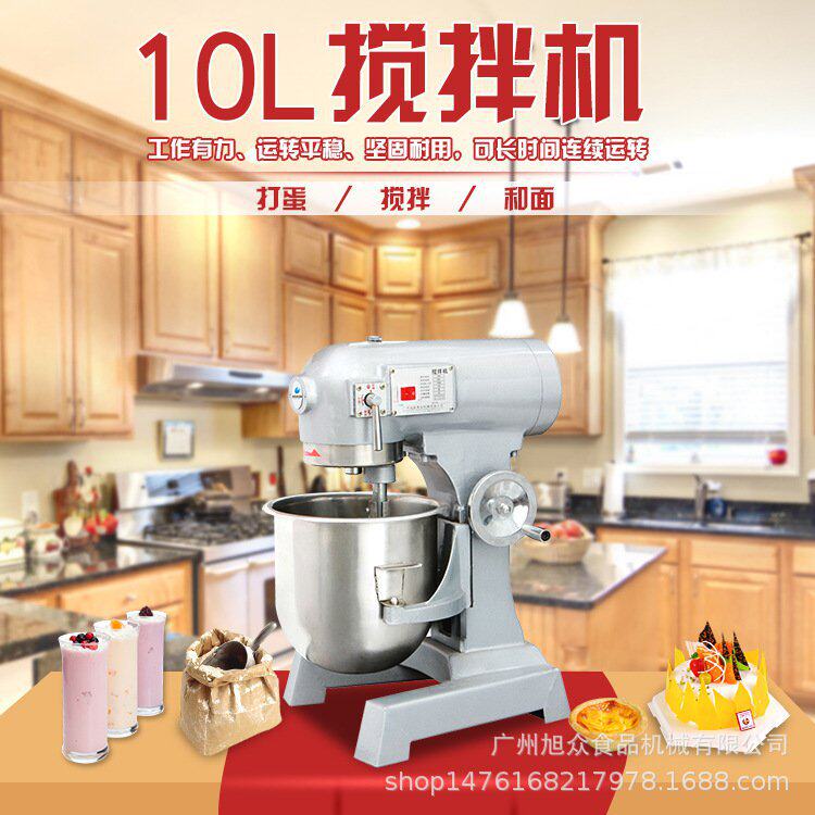 全自动新款搅拌机 机械厂家直销 小型不锈钢搅拌机商用报价