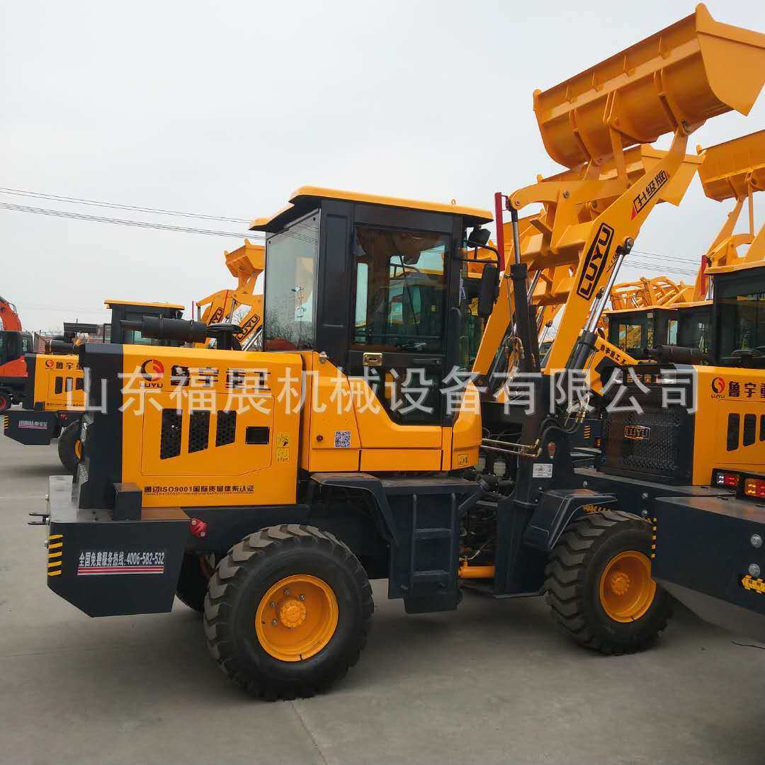 厂家直销鲁宇重工 928无极变速四轮装载机 卸载高度可调装载机