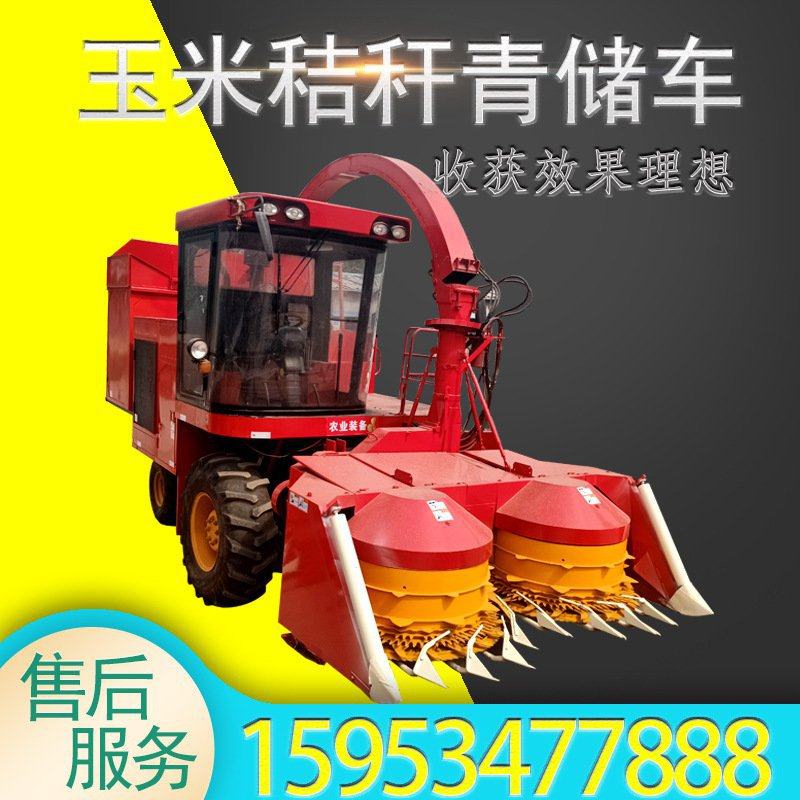 全自动轮式双圆盘青储机 玉米秸秆牧草多功能粉碎高转速请储车