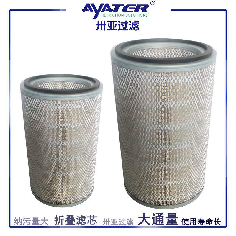 厂家直销扫地车吸尘车滤筒滤芯 325*660清扫车除尘滤筒尺寸