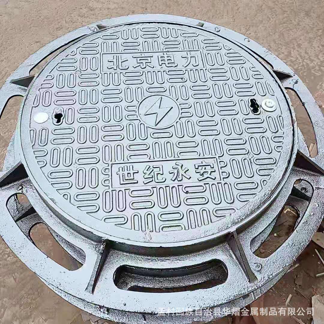 铸铁井盖重型圆形市政道路排污排水盖板 铸铁沟盖板 球墨铸铁井盖