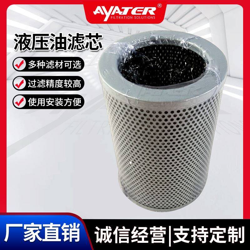 卅亚过滤 电厂油田发电机液压油滤芯折叠玻纤耐高温ix-250x100