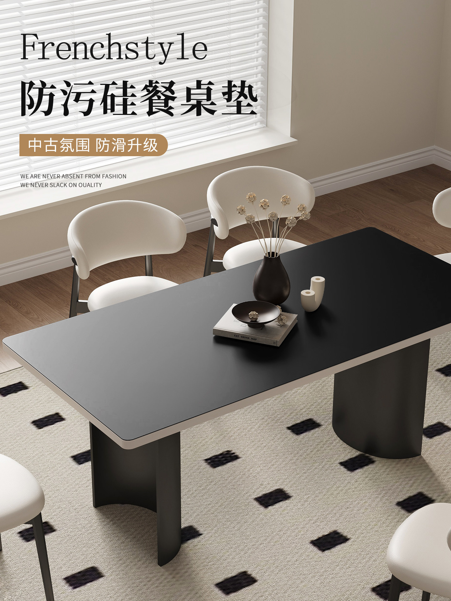 有机硅餐桌垫防水防油防烫隔热桌布茶几桌面保护垫子耐高温高级感,居家布艺,桌布,淘宝优惠券,粉丝福利购,淘宝优惠卷