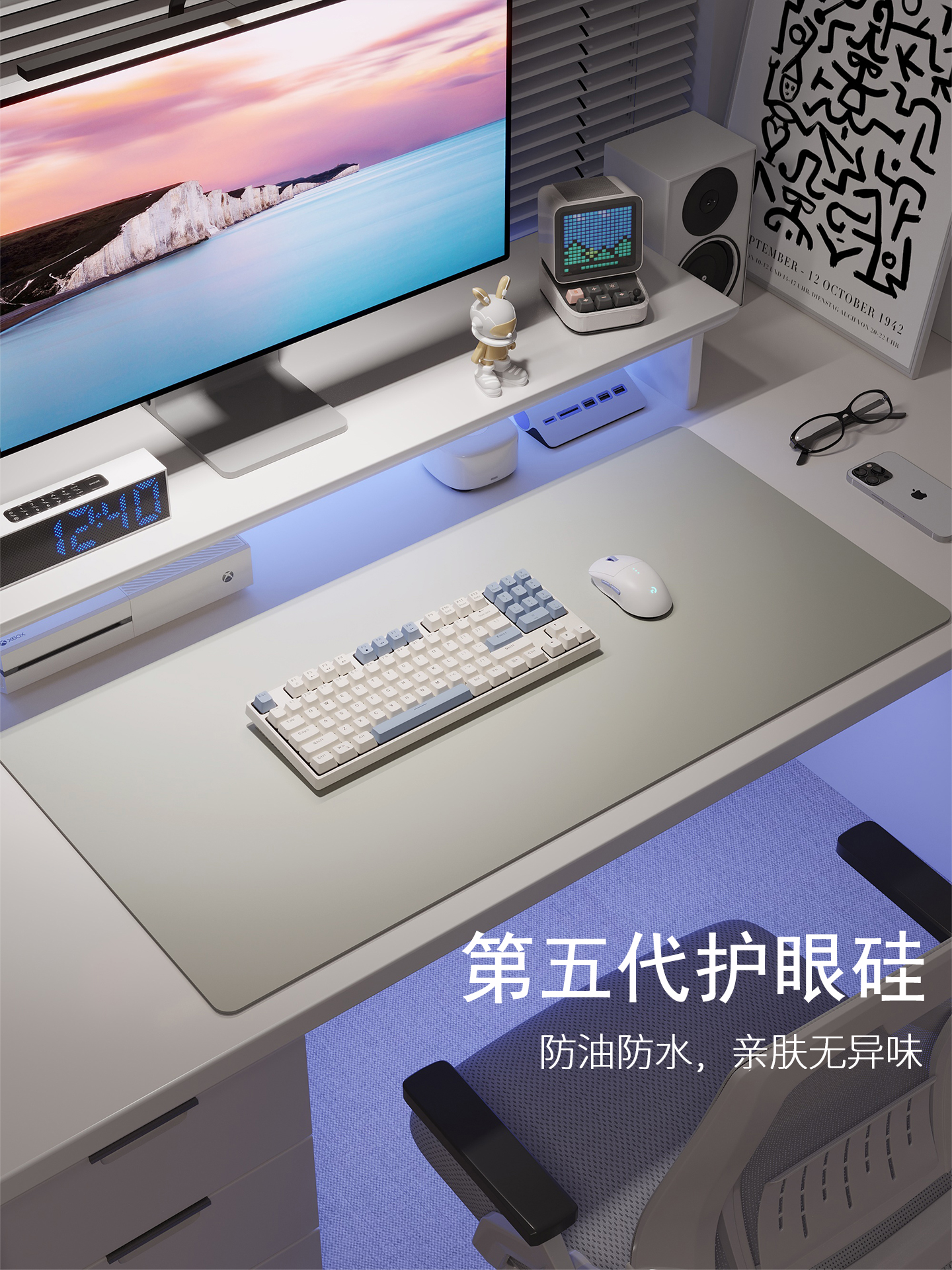 护眼硅电脑桌垫办公桌面笔记本键盘鼠标垫超大号高级感书桌写字台