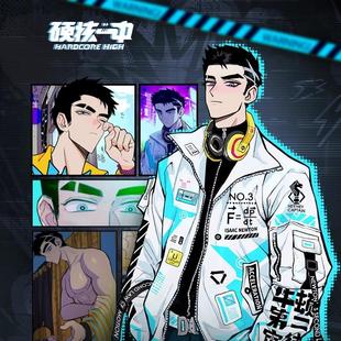 【代销】快看硬核一中将阳目光中心系列盒蛋吧唧盲盒吧唧正版周边