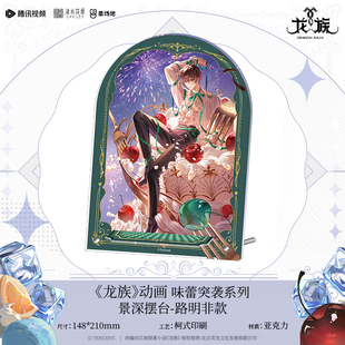 龙族动画味蕾突袭vol.1吧唧立绘路明非徽章色纸亚克力正版 周边