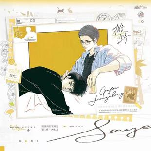 【代销】予梦二期撒野周边蒋丞顾飞与你色纸方吧唧徽章拍立得周边