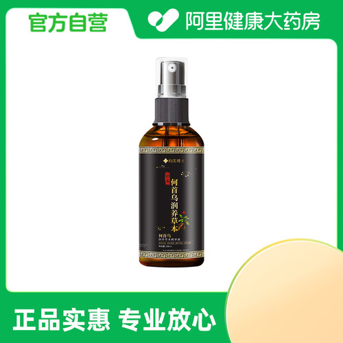 向美博士何首乌润养草本精华液100ml/瓶