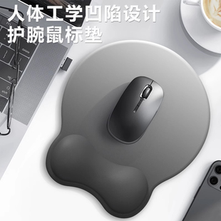 护腕滑鼠垫防腱鞘滑鼠垫升级款手腕垫办公矽胶底渐层滑鼠垫子