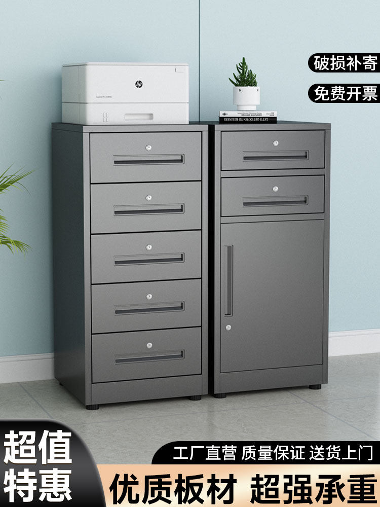 铁皮文件柜办公室桌边柜桌下柜客厅家用小型收纳置物柜抽屉柜矮柜