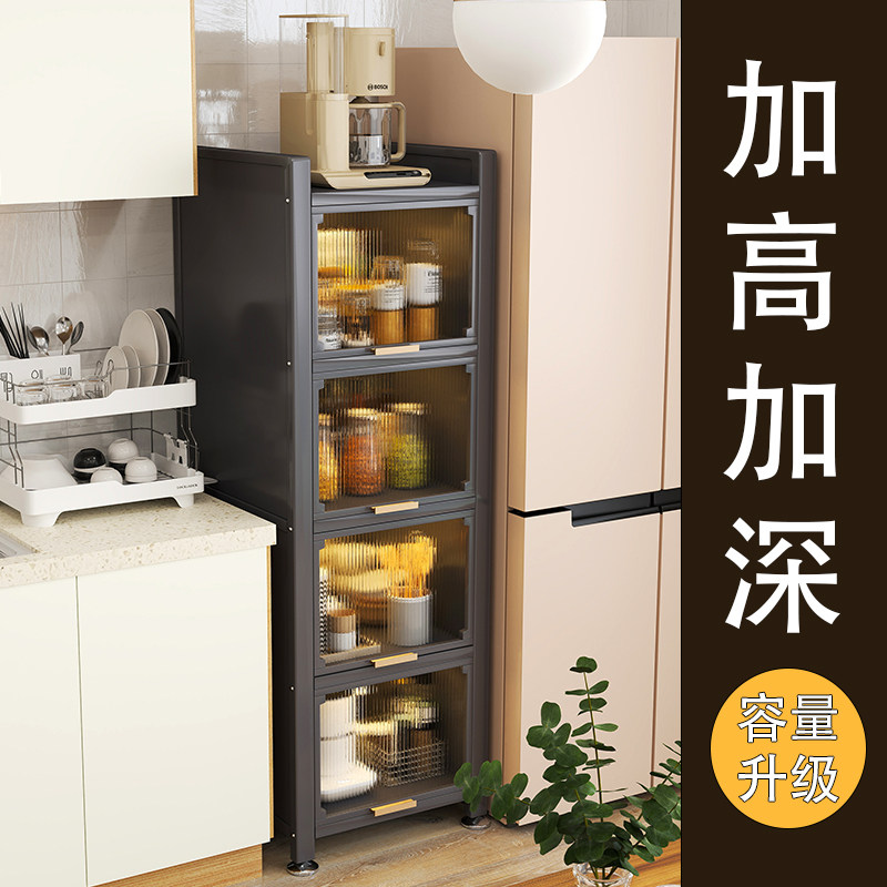 厨房夹缝置物架微波炉收纳柜家用落地锅具碗架电器柜子多功能整体