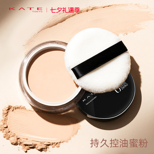 KATE/凯朵遮瑕秒杀粉底液干皮