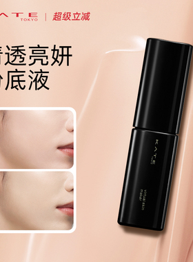 KATE凯朵清透亮妍粉底液日本遮瑕持妆混合肌服帖不脱妆控油不暗沉