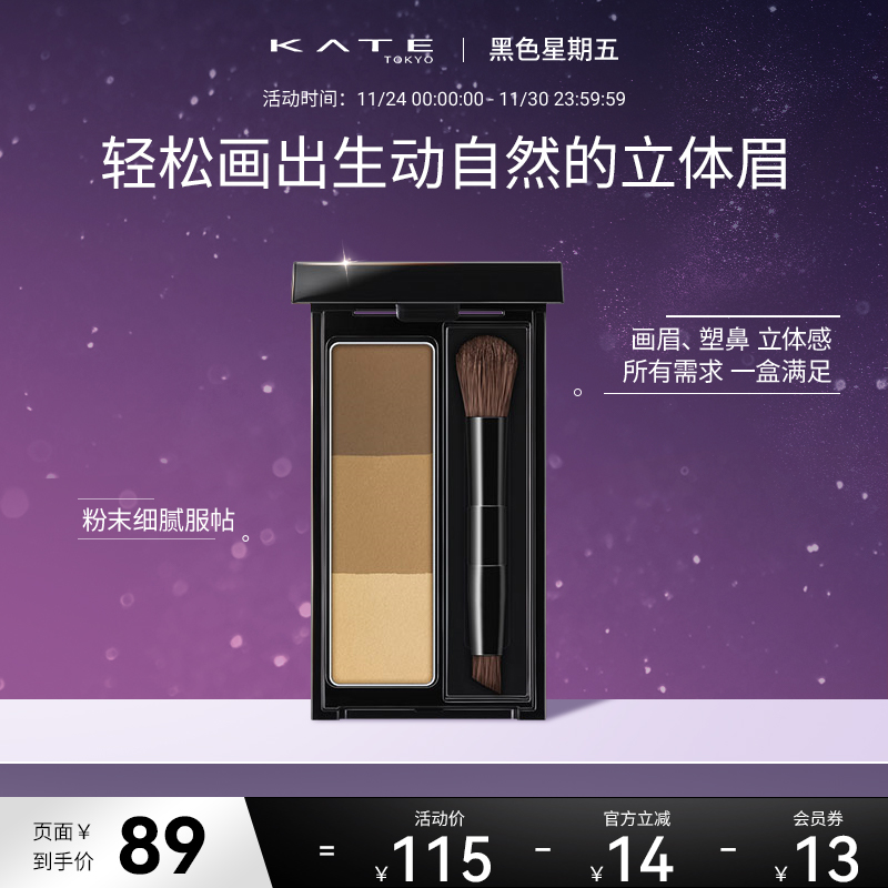 日本直邮包税自然持久