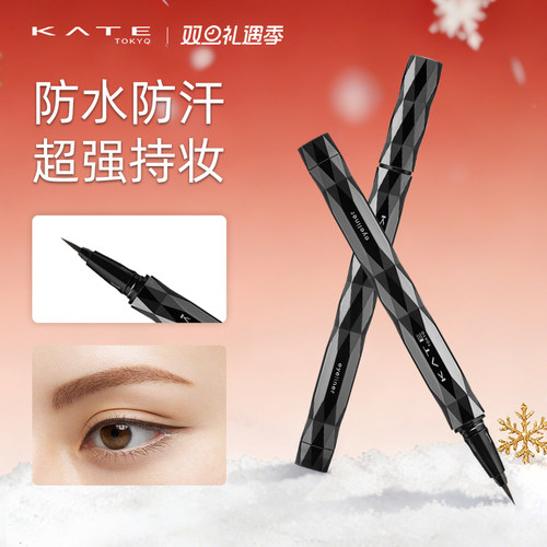 防水不晕染全天持久在线