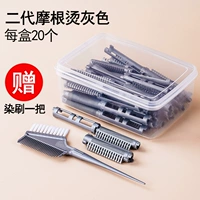 Карандаш второго поколения Morgan (серое) 25 кисточников для красителей на коробку