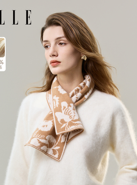 ELLE100%绵羊毛针织围巾女士秋冬季新款时尚百搭保暖提花护颈围脖