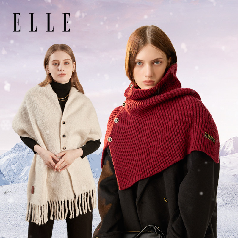 【所有姐姐的衣橱直播间】ELLE羊毛披肩女冬保暖针织坎肩围巾围脖,服饰配件/皮带/帽子/围巾,围巾/丝巾/披肩,淘宝优惠券,粉丝福利购,淘宝优惠卷