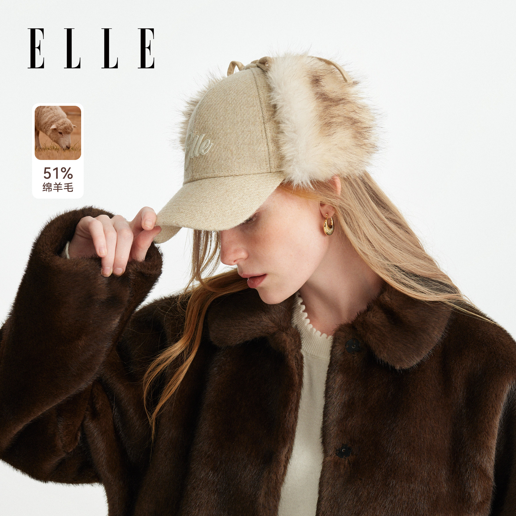 ELLE羊毛毛绒护耳鸭舌帽女士秋冬季户外保暖时尚加厚棒球帽雷锋帽