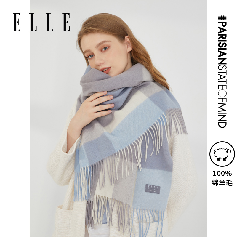 ELLE100%羊毛围巾女士秋冬季户外保暖送礼礼盒装百搭时尚格子披肩