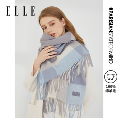 ELLE100%羊毛蓝色围巾女士秋冬保暖百搭时尚格子披肩2025新款红色