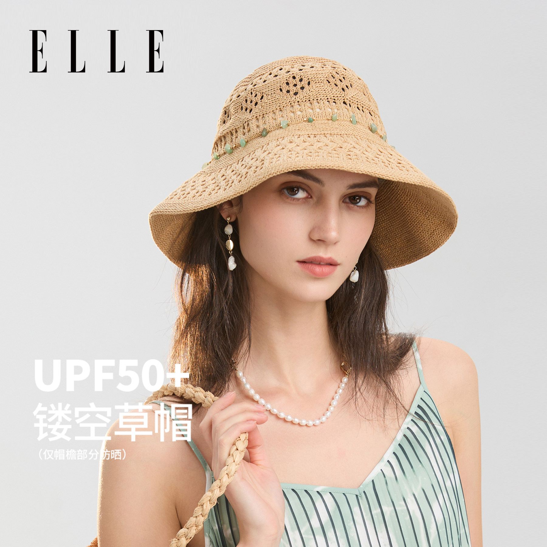 ELLE夏季镂空防晒渔夫草帽女图片