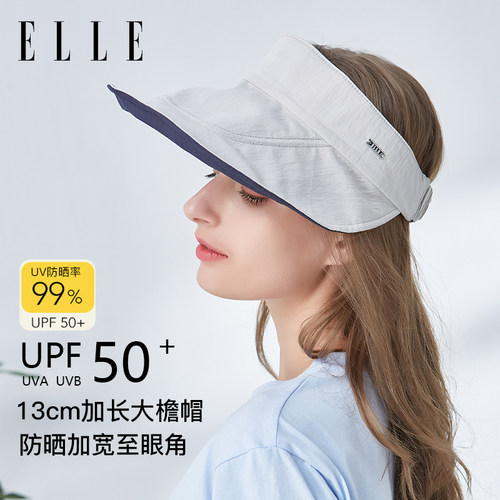 遮阳帽子ELLE双面戴夏季
