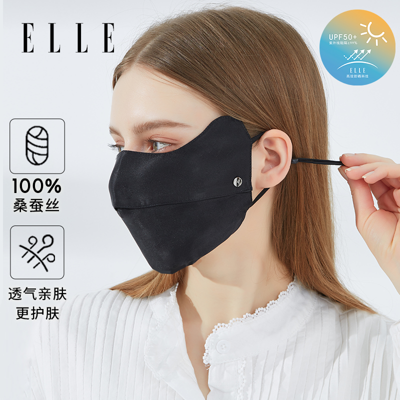 ELLE100%真丝口罩女夏防晒防紫外线医美桑蚕丝户外护眼角全脸面罩 服饰配件/皮带/帽子/围巾 防晒面纱/面罩 原图主图