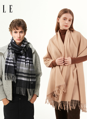 【所有姐姐的衣橱直播间】ELLE100%羊毛围巾女披肩/男士商务围脖