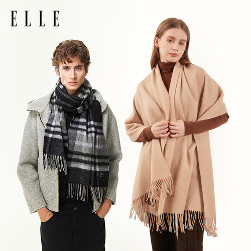 ELLE100%羊毛围巾女士大尺寸披肩/男士商务百搭围脖户外保暖时尚