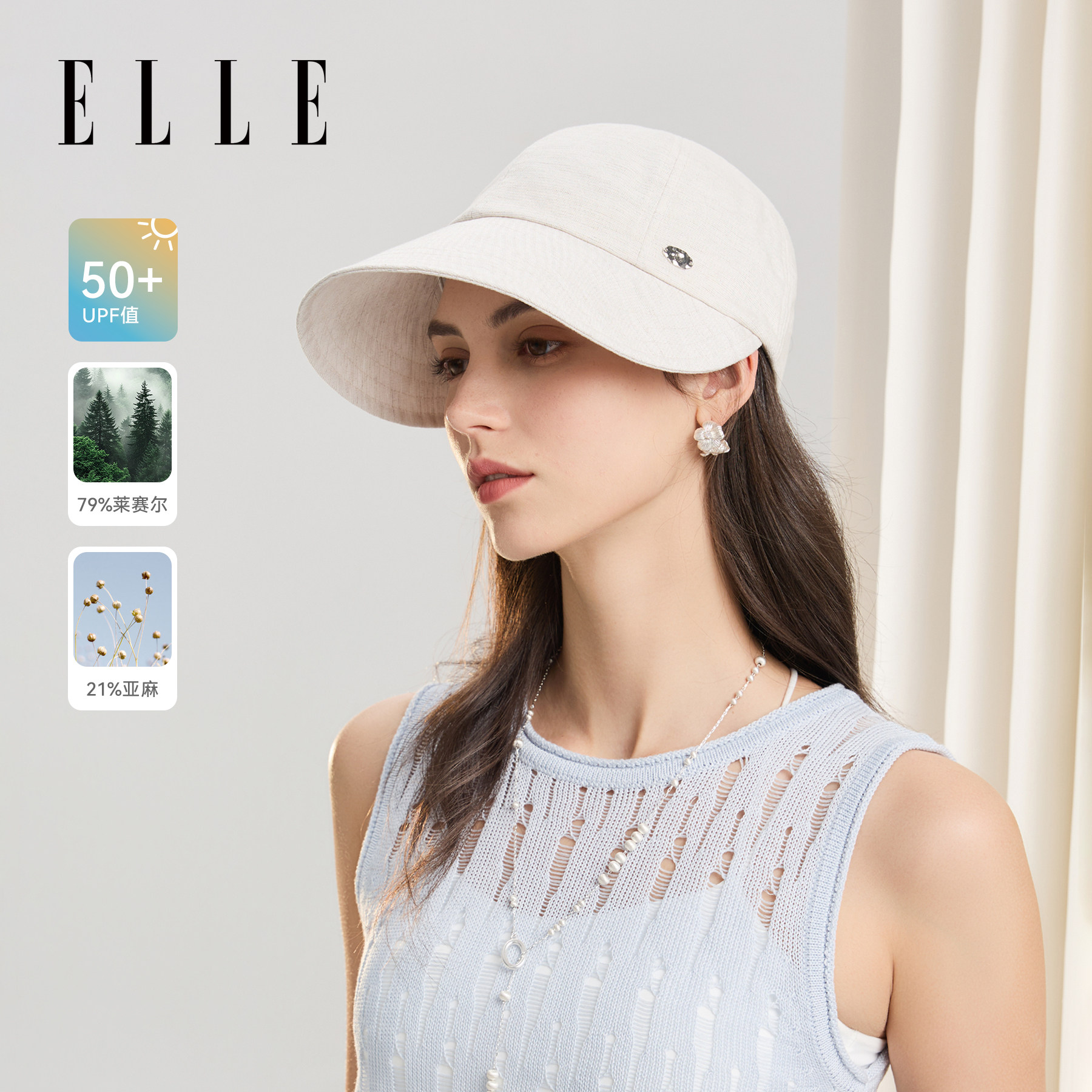 ELLE大檐鸭舌防晒帽女士夏季户外时尚百搭防紫外线遮阳帽子显脸小