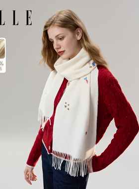 ELLE100%绵羊毛刺绣围巾女士秋冬季时尚新款保暖两用围脖送礼礼盒