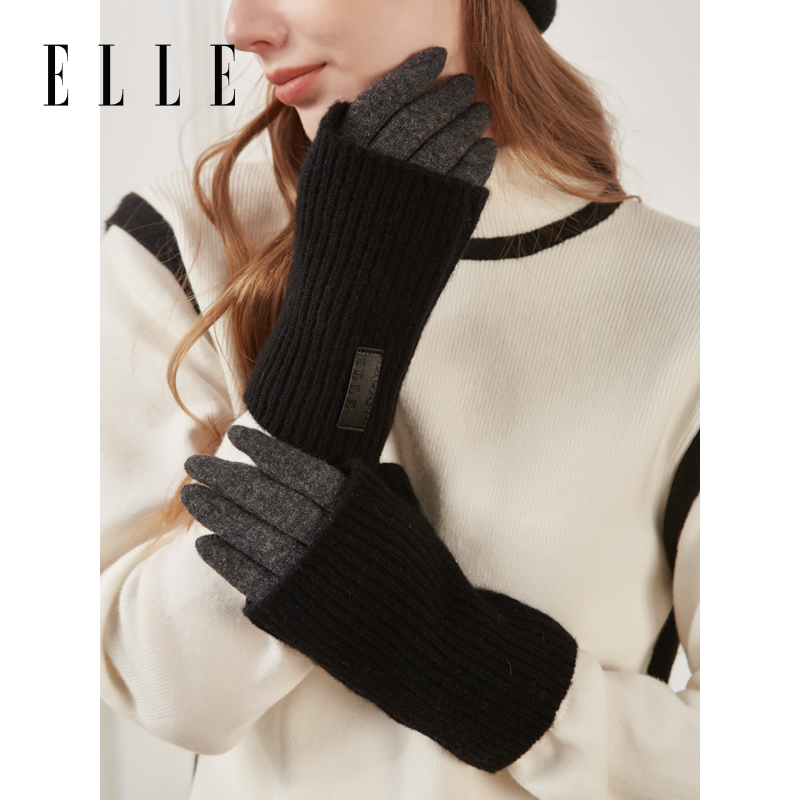 ELLE女士羊毛分指手套双层两用