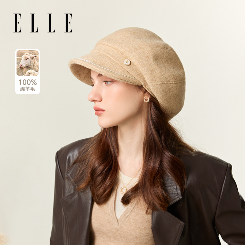 ELLE羊毛鸭舌贝雷帽女秋冬时尚