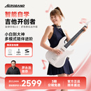AeroBand吉他空气乐队吉他女生无弦吉他智能电子自动挡初学者