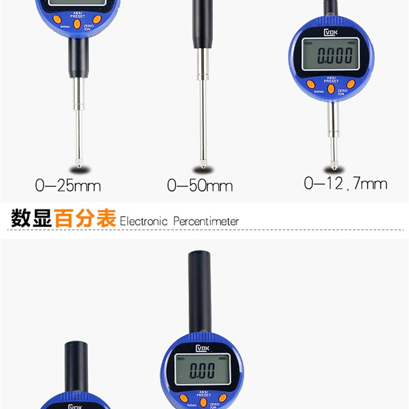 西瓦卡数显千分表数显百分表高度计0-12.7 25 30 50 100报警接PLC