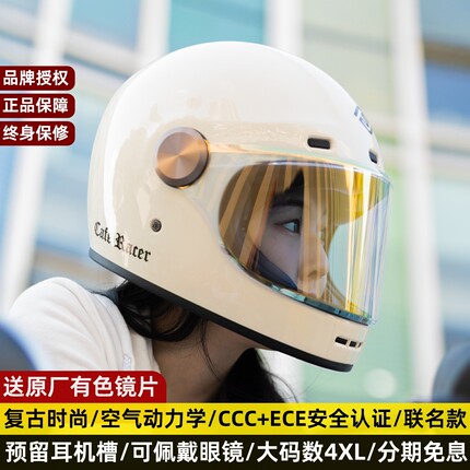 FASEED复古全盔摩托车安全头盔冬夏季机车电动车四季男女骑行3C