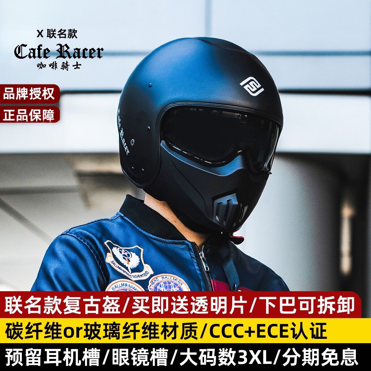 FASEED碳纤维复古头盔摩托车半盔安全机车鬼面男女全盔咖啡骑士V1