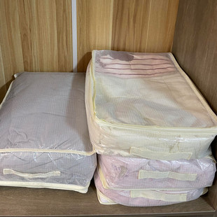 网纱四件套专用收纳袋家用卧室大容量防尘防潮衣柜棉被分格整理盒