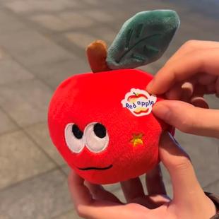 长虫苹果挂件可藏礼物惊喜玩偶可爱水果毛绒公仔圣诞节礼物送闺蜜