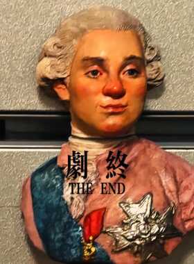 摸不着头脑！路易十六磁