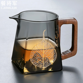 观山公道杯玻璃高档茶滤网一体茶具分茶器公杯茶海单个带手柄加厚