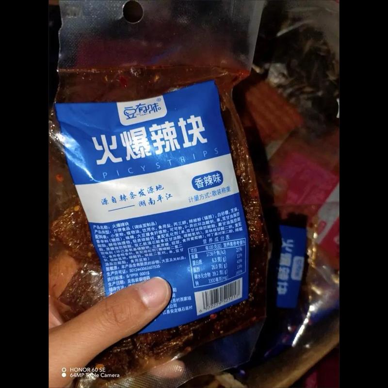 豆有味网红辣条 麻辣零食大礼包大刀肉辣条小吃批发