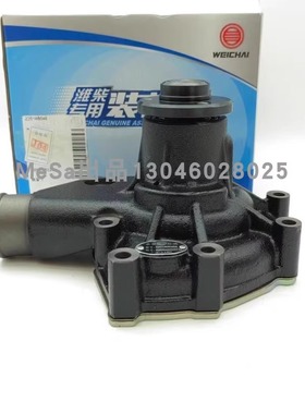 Z20180046轻卡客车水泵适配潍柴锐动力WP3发动机原装带防伪包邮
