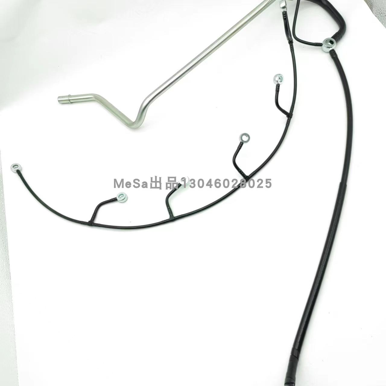 潍柴动力重卡燃油回油管总成包邮